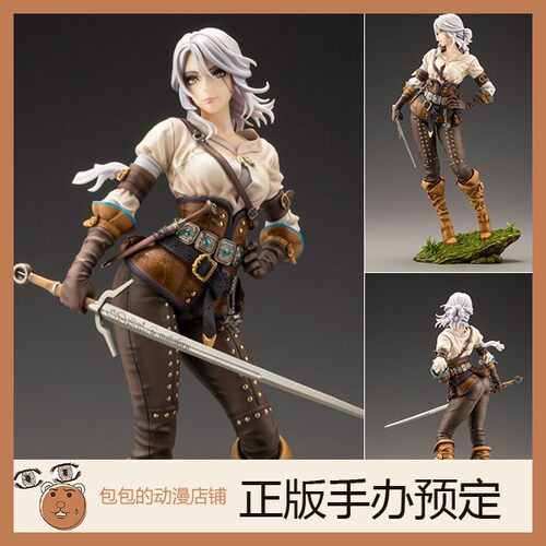 寿屋预售巫师希里手办