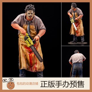 德州电锯杀人狂 电锯杀人魔 ARTFX 手办 日版 1974 寿屋