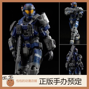 EX版 1000toys A259 RE：EDIT 可动手办 致远星 卡特 光环