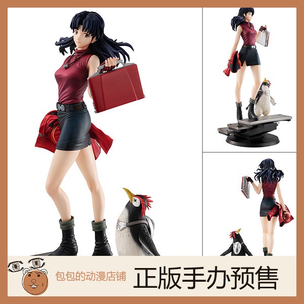 MegaHouse 葛城美里&Pen Pen 新世纪福音战士 GALS 手办【】