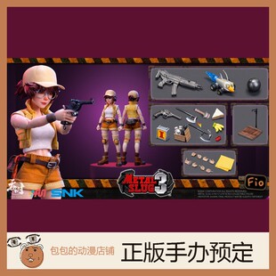 合金弹头3 吞时工作室 菲欧莉娜 Fio 可动人偶手办