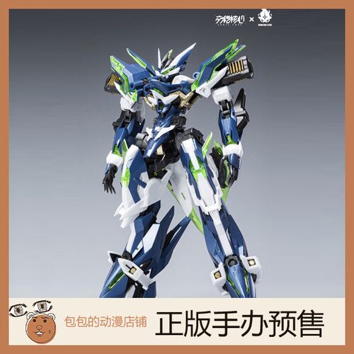哮星HOWLINGSTAR拼装模型