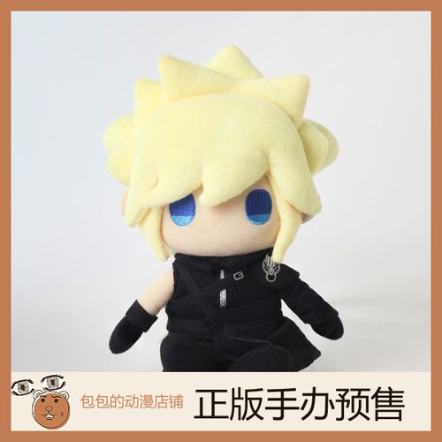 SquareEnix最终幻想7代购