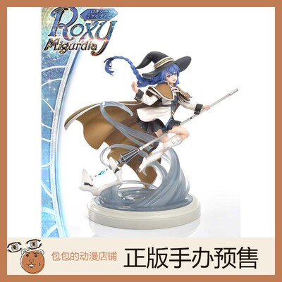 Prime1Studio预售日本无职转生洛琪希