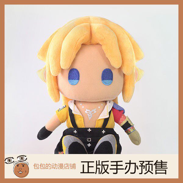 square enix 提达  最终幻想 玩偶 毛绒玩具【日版