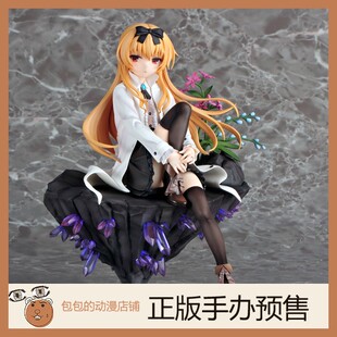 Visual Key 月 手办 5.5 Ver.平凡职业造就世界之强 双翼社