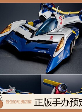 MH 超级阿斯拉AKF-11 Livery Edition 高智能方程式赛车 手办【】
