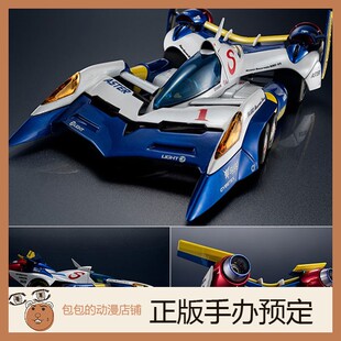 MH 超级阿斯拉AKF-11 Livery Edition 高智能方程式赛车 手办【】