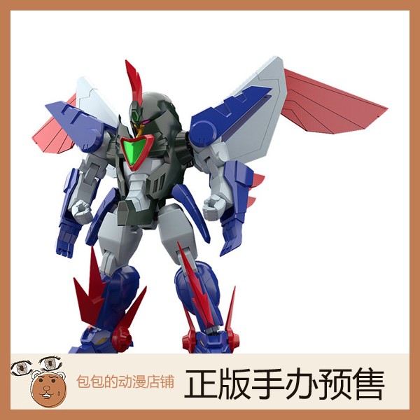 GSC魔动王光能使者拼装模型