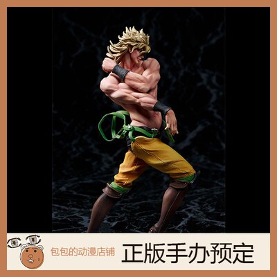 Medicos预售JOJO的奇妙冒险手办