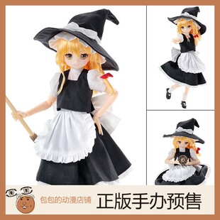 可动人偶手办 Azone 雾雨魔理沙 东方Project 日版