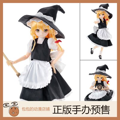Azone 雾雨魔理沙 东方Project 可动人偶手办【日版】