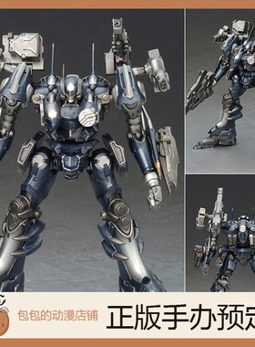 寿屋 C01-GAEA Armored Core 装甲核心系列 拼装模型【】