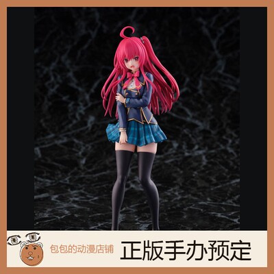 eStreamSSF预售Liar·Liar手办