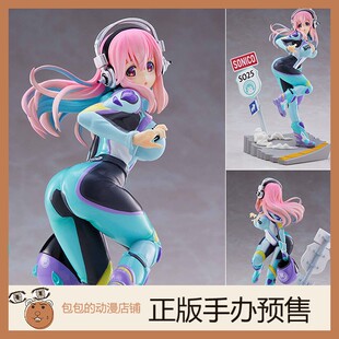 TENITOL FuRyu SUPER SONIC 手办