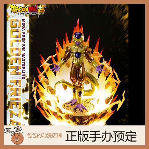 Prime1Studio龙珠超手办