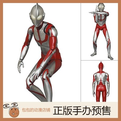 奥特曼MedicomToy手办