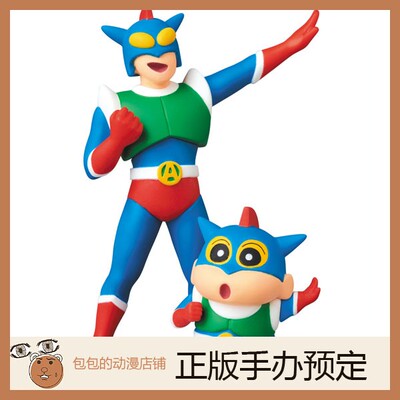 MedicomToy预售蜡笔小新手办