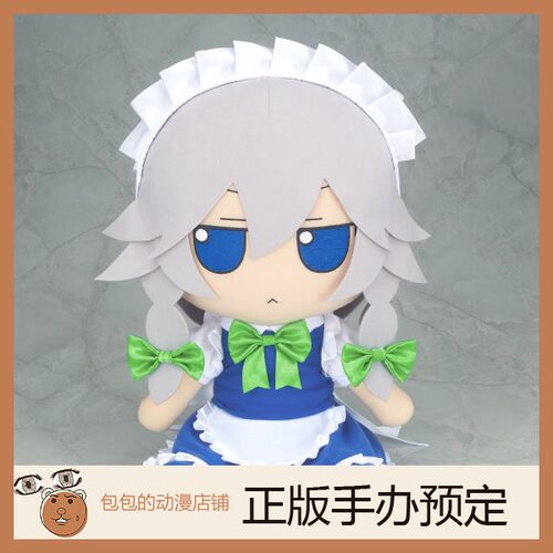 Gift东方Project预售毛绒玩具
