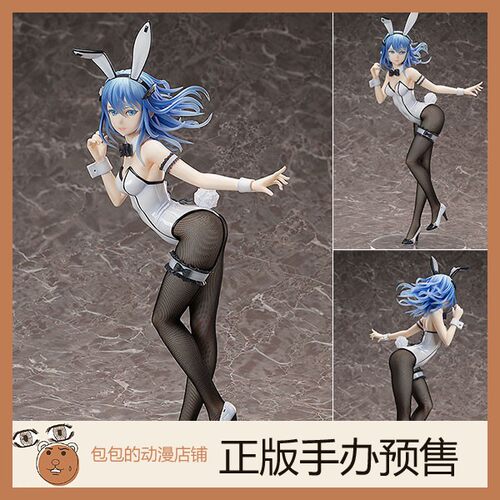 FREEing 蕾西亚 兔女郎Ver.BEATLESS B-style 手办【】