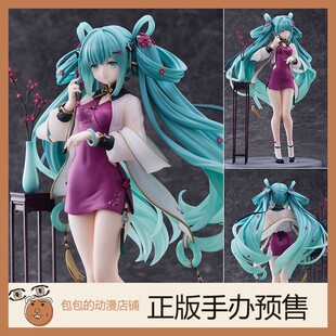 手办 FuRyu VOCALOID POPPRO 初音未来 2023春节Ver.