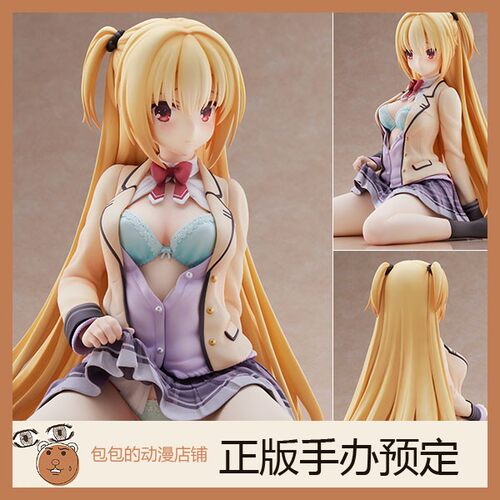 AliceGlint预售RIDDLEJOKER手办