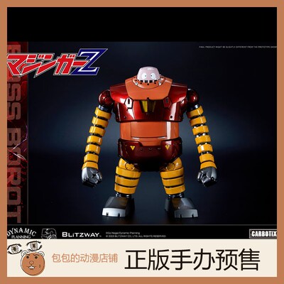 Blitzway预售铁甲万能侠手办