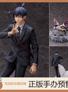 eStream 早川秋 链锯人 手办【】