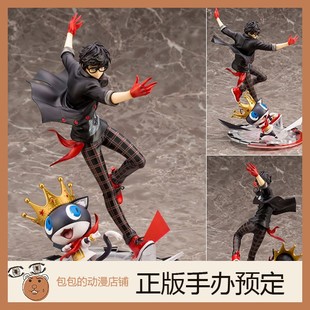 寿屋 Joker 主人公&摩尔加纳 女神异闻录5:星夜热舞 手办【zd】