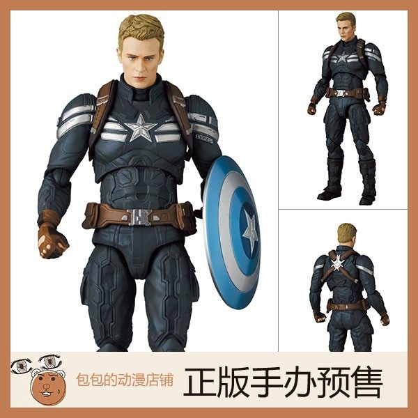 MedicomToy预售美国队长