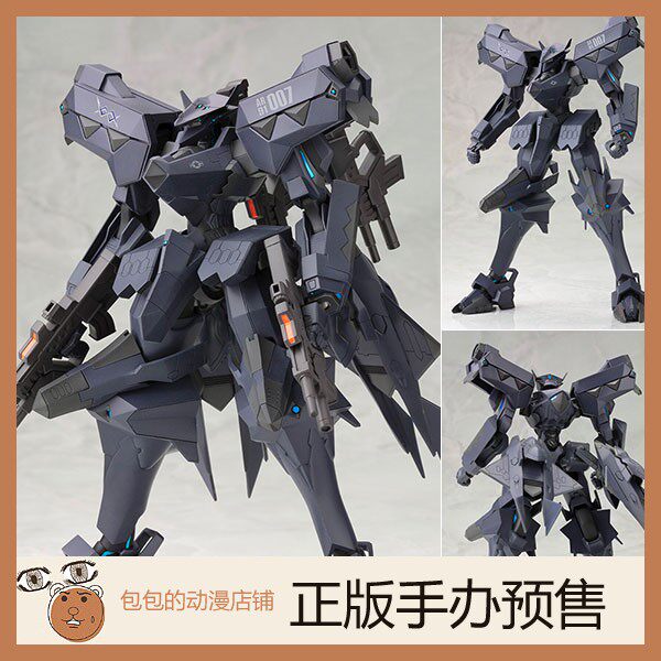 寿屋 F-22A 先行量产型 Muv-Luv  拼装模型【日版】