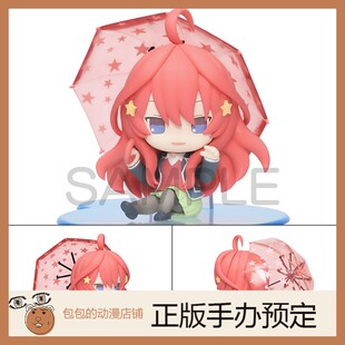 五等分 撑伞 SCENE 小手办 TYNY 中野五月 新娘