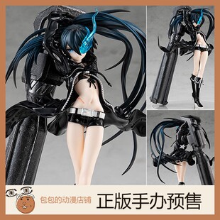 GSC 黑岩射手 Black Rock Shooter POP UP PARADE 手办【】