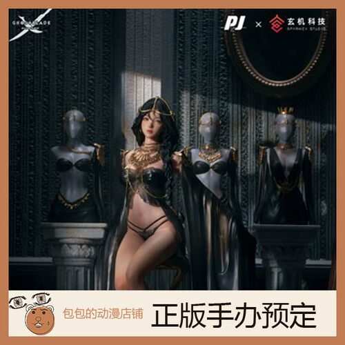 PIJI否极预售鬼刀手办