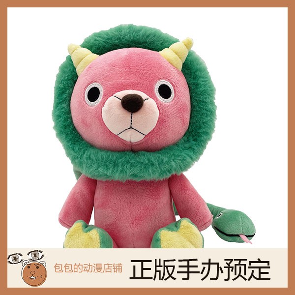 ensky间谍过家家预售毛绒玩具