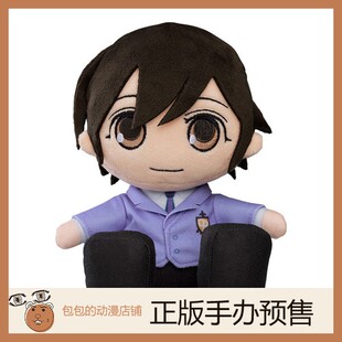 OR 藤冈春绯 樱兰高校男公关部 毛绒玩具【】