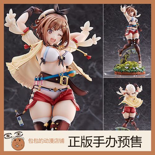 AMAKUNI预售动漫莱莎的工作室
