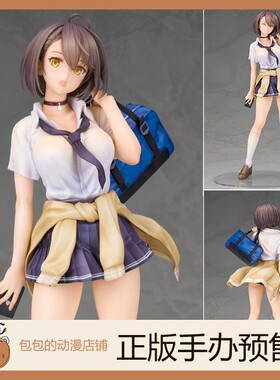 Alter 巴尔的摩 放学后的ACE Ver. 碧蓝航线 手办【】