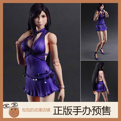Square Enix 蒂法 Dress Ver.最终幻想7 PLAY ARTS改 可动手办【