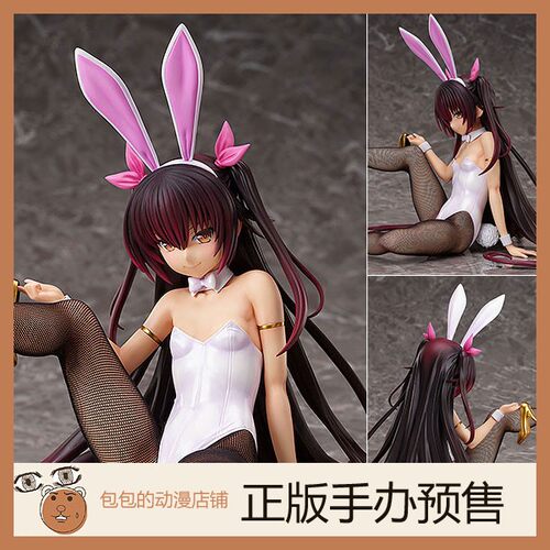 FREEing 涅墨西斯 兔女郎Ver.出包王女 B-STYLE 手办【】