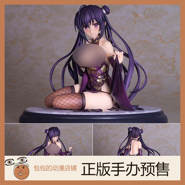 SkyTube 冬月茉莉 坐下Ver. Comic阿吽 付特典 换装手办【3.2】