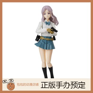 figma variant C 武装JK Little Armory  可动手办【】