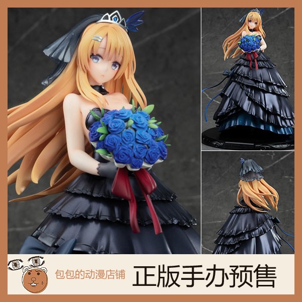 APEX 萨拉托加 霄之花Ver.战舰少女R 手办【】