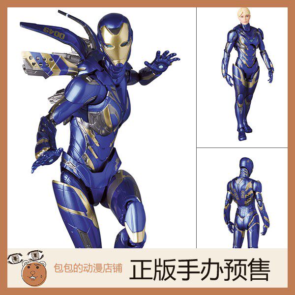 Medicom Toy  救援 钢铁侠 复仇者联盟 MAFEX 可动手办【7.5
