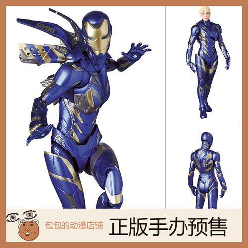 MedicomToy预售复仇者联盟手办