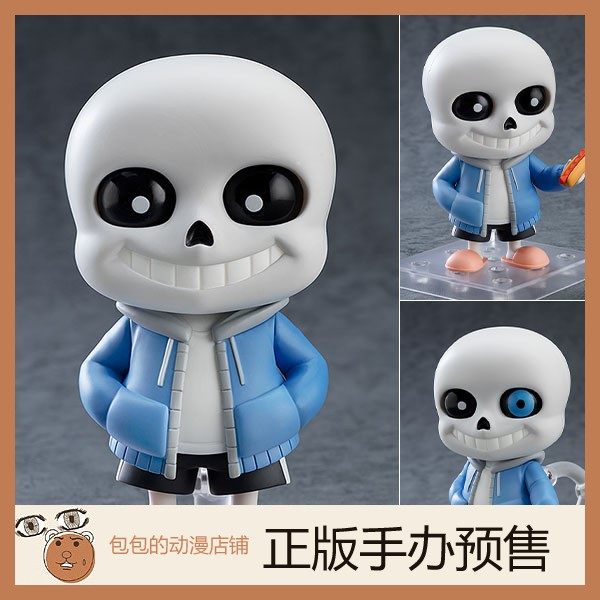gsc sans 传说之下 粘土手办【日版】
