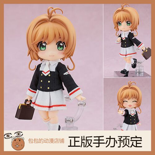 GSC预售魔卡少女樱粘土手办
