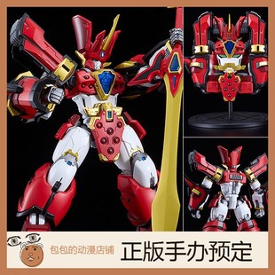 GSC 光能使者 王金版 魔动王Granzort MODEROID 拼装模型【】