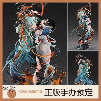 GSC预售VOCALOID初音未来手办