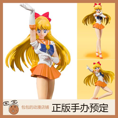 万代预售美少女战士手办